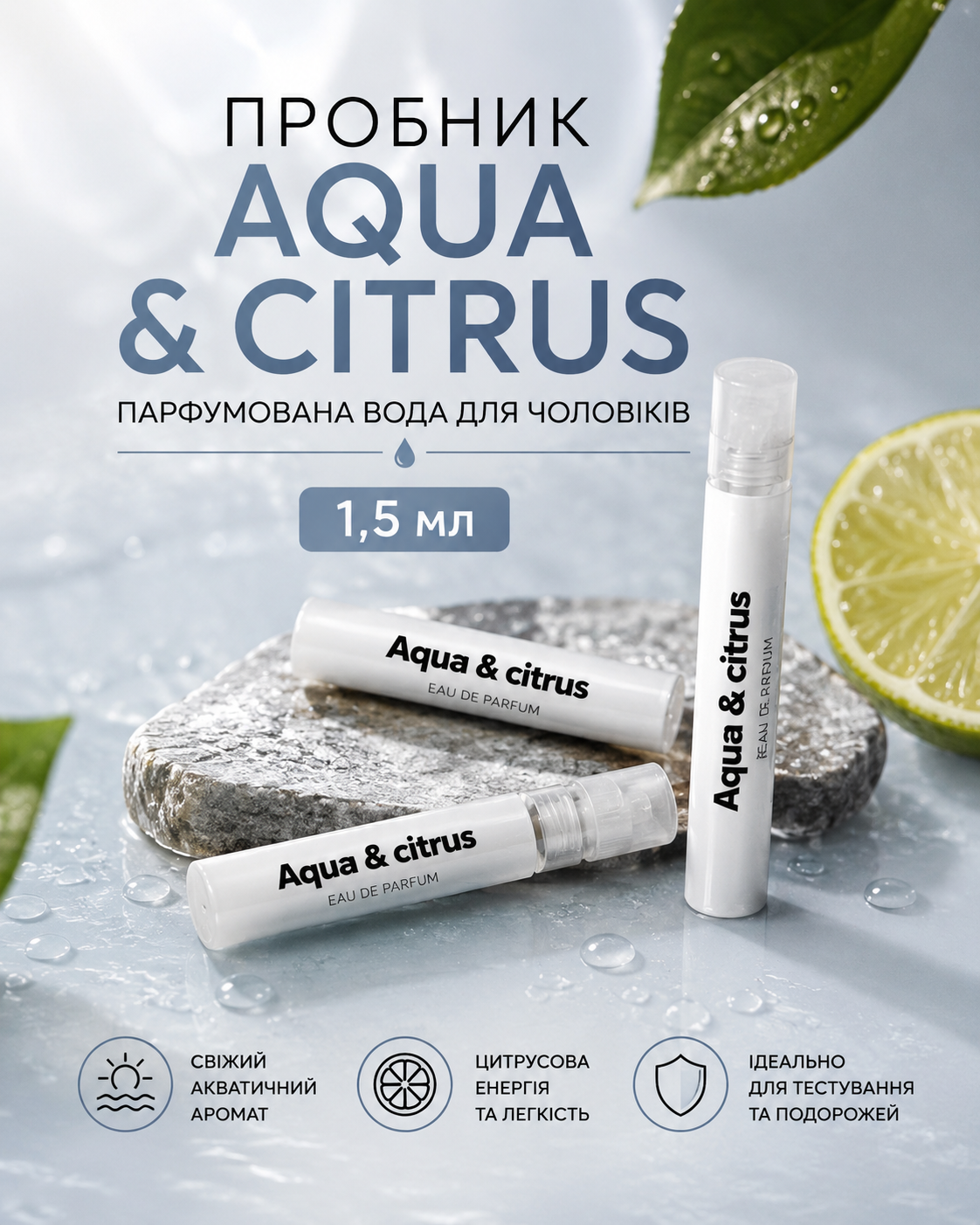 Пробник чоловічої парфумованої води Aqua & Citrus 1,5 мл — фото 3