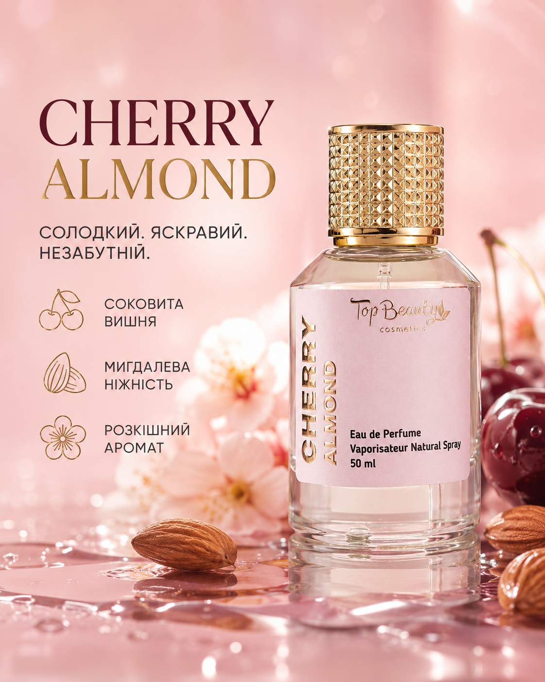 Парфумована вода Cherry Almond, 50 мл — фото 3