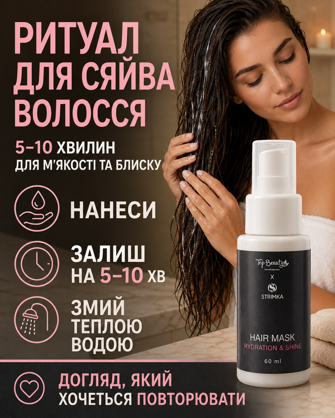 Маска для волосся Hydration & Shine, 50 мл — фото 2
