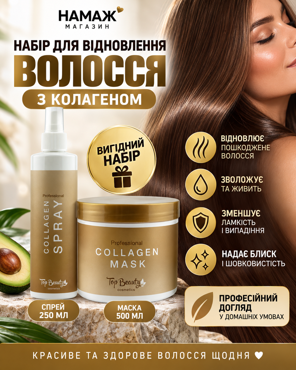 Як доглядати за сухим і пошкодженим волоссям: 5 кроків