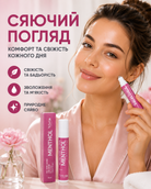 Ролик під очі ментоловий (рідкі патчі) 15 мл