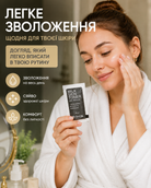 Тонер для обличчя молочний Top Beauty 15 мл (саше) — фото 2