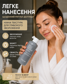 Тонер для обличчя молочний Top Beauty 200 мл — фото 2