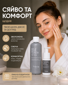 Тонер молочний Top Beauty 200 мл + молочна пінка для вмивання 50 мл у подарунок