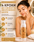 Крем для обличчя зволожуючий KOMBUCHA 50 мл — фото 2
