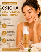 Крем для обличчя зволожуючий KOMBUCHA 50 мл
