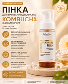 Пінка для вмивання двофазна KOMBUCHA 170 мл — фото 3