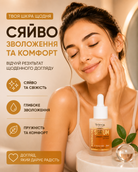 Сироватка для обличчя двофазна KOMBUCHA 30 мл