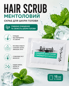 Свіжість, чистота та легкість волосся біля коренів — фото 3