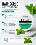 Свіжа шкіра голови та легкість волосся біля коренів — фото 2