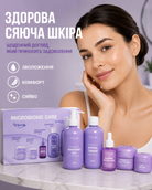 Подарунковий бокс MICROBIOME CARE – комплексний догляд за обличчям, 5 засобів
