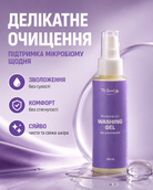 Гель для вмивання з пребіотиками MICROBIOME CARE 100 мл — фото 3