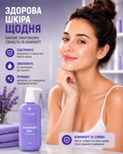 Гель для вмивання з пребіотиками MICROBIOME CARE 250 мл