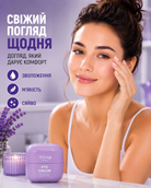 Крем для зони навколо очей з пребіотиками MICROBIOME CARE 20 мл