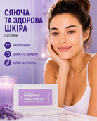 Крем для обличчя з пребіотиками MICROBIOME CARE 15 мл