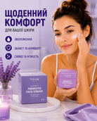 Крем для обличчя з пребіотиками MICROBIOME CARE 50 мл — фото 2