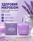 Крем для обличчя з пребіотиками MICROBIOME CARE 50 мл — фото 3