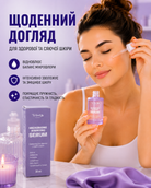 Сироватка для обличчя з пребіотиками MICROBIOME CARE 30 мл — фото 2