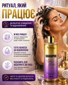 Шампунь філер-ботокс для ефекту гладкого волосся — фото 2