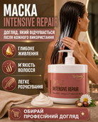 М’яке, гладке та блискуче волосся з маскою INTENSIVE REPAIR — фото 3