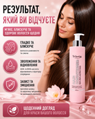 Кондиціонер для доглянутого вигляду волосся