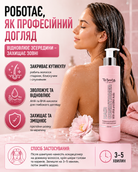 Кондиціонер для доглянутого вигляду волосся — фото 3