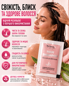 Чиста шкіра голови та доглянуте волосся після кожного миття