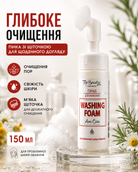 Пінка антиакне для вмивання проблемної шкіри зі щіточкою 150 мл — фото 3
