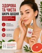 Сироватка антиакне для проблемної шкіри обличчя в скляному флаконі з піпеткою 50 мл