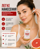 Сироватка антиакне для проблемної шкіри обличчя в скляному флаконі з піпеткою 50 мл — фото 2