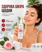 Тонік антиакне для проблемної шкіри обличчя 200 мл