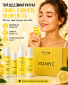 Бокс подарунковий Vitamin C 4 товари в коробці