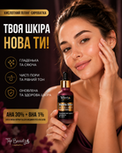 Пілінг-сироватка для обличчя AHA 30% + BHA 1% 30 мл «Кривавий пілінг»