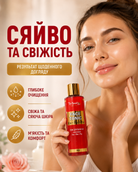 Тонік для обличчя з кислотами 200 мл