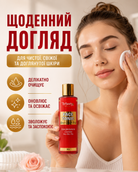 Тонік для обличчя з кислотами 200 мл — фото 2