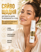 Крем для обличчя сонцезахисний з колагеном SPF 50+ / PA+++ 50 мл