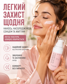 Крем для обличчя сонцезахисний з центелою SPF 50 / PA++++ 50 мл — фото 2