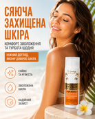 Крем для тіла сонцезахисний з колагеном SPF 50+ / PA+++ 100 мл