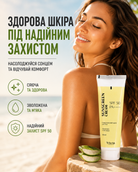 Крем для тіла сонцезахисний SPF 50 / PA++++ 250 мл