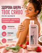 Лосьйон для тіла після засмаги з D-пантенолом 250 мл, Полуниця