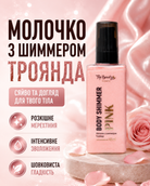 Молочко для тіла з шиммером Троянда 125 мл — фото 3