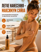 Кокосова олія для засмаги з шиммером SPF 15, 200 мл — фото 2