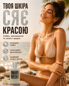 Суха парфумована сяюча олія для тіла SPF 20 Diamond, 100 мл