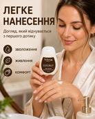 Крем для рук Coconut 50 мл — фото 2