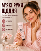 Крем для рук зволожуючий Moisturizing Cherry 40 мл