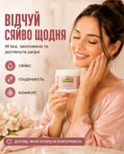 Крем-батер для рук та тіла Baccarat Amberwood 250 мл