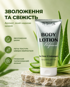 Лосьйон для тіла Aloe Vera & Lemongrass 150 мл — фото 3