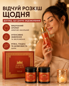 Бокс подарунковий Amber Palace 3 товари в коробці