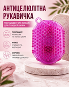 Рукавичка антицелюлітна для масажу та пілінгу — фото 3