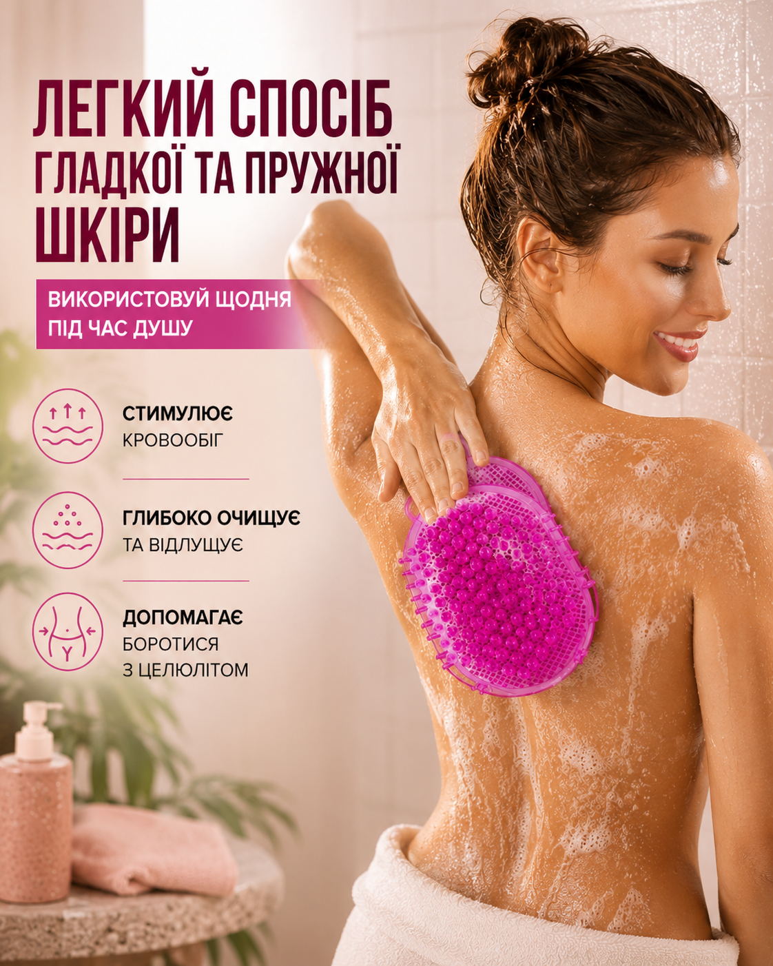 Рукавичка антицелюлітна для масажу та пілінгу — фото 2